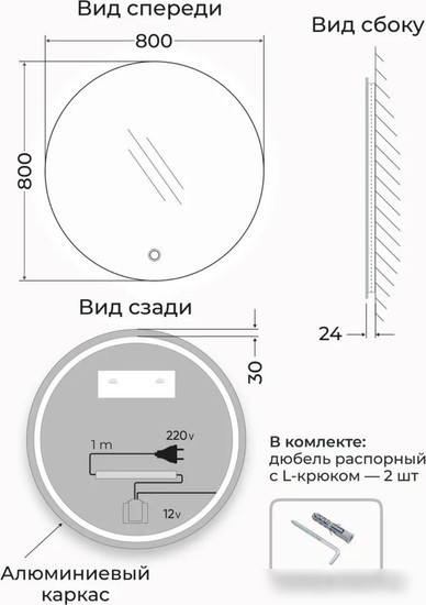Зеркало eMZe Led с подсветкой и УФ-окантовкой D80 LED.UV.80.80.AUR (золото)
