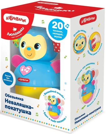 Развивающая игрушка Азбукварик Обезьянка. Люленьки 2767