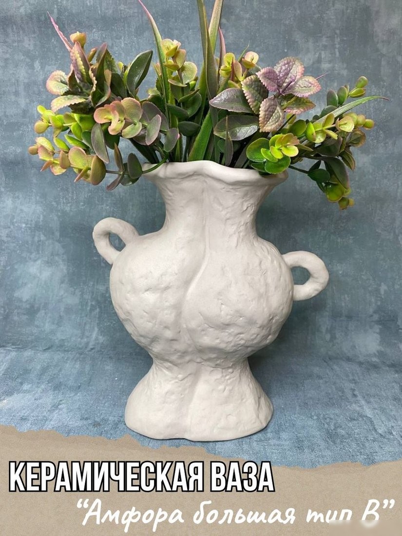 Ваза Merry Bear Home Decor Древняя Греция 30000985