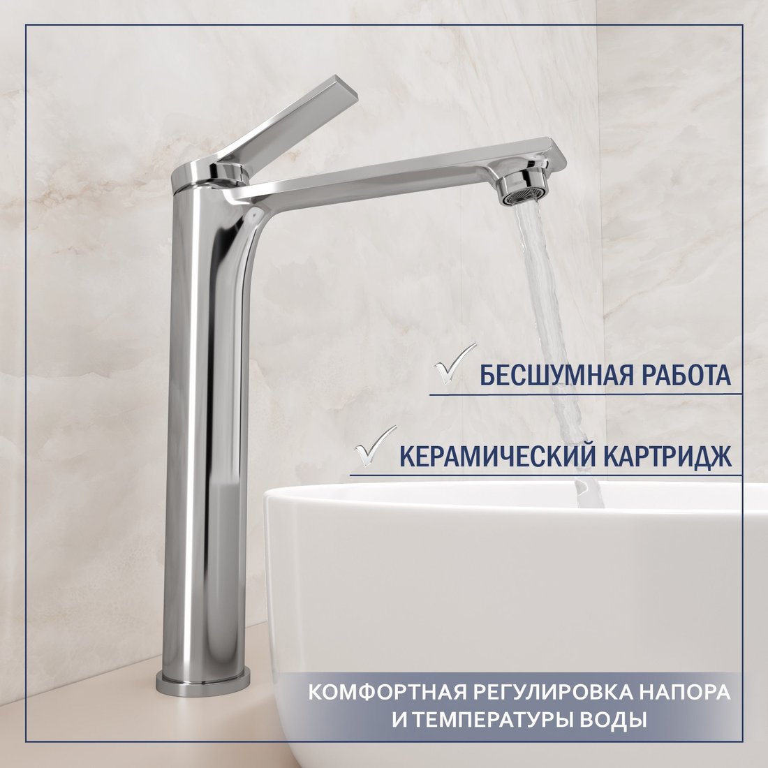 Умывальник Lauter 21502 + Rio 21AM12672