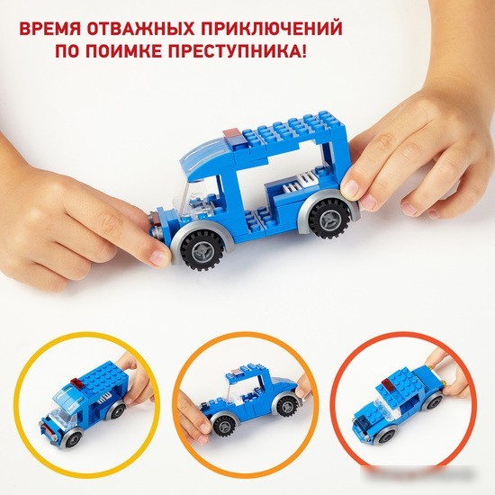 Конструктор Wise Block 40437 Полицейский автобус 8 в 1