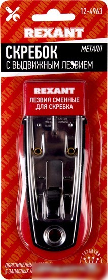 Скребок Rexant 12-4963