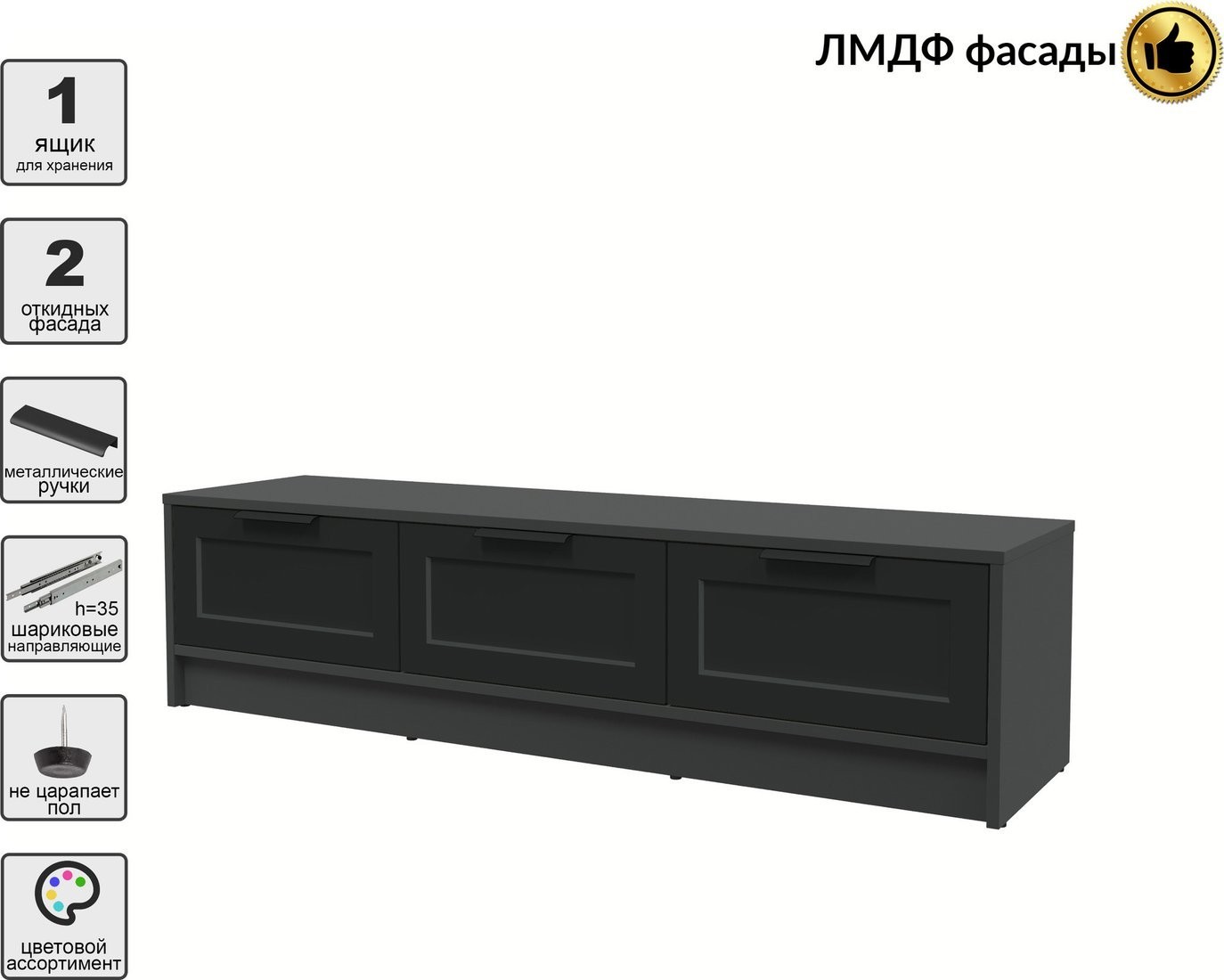 Тумба Интерлиния ТВ Концепт Тренд КТ-ТВ3-35 (антрацит/черный)