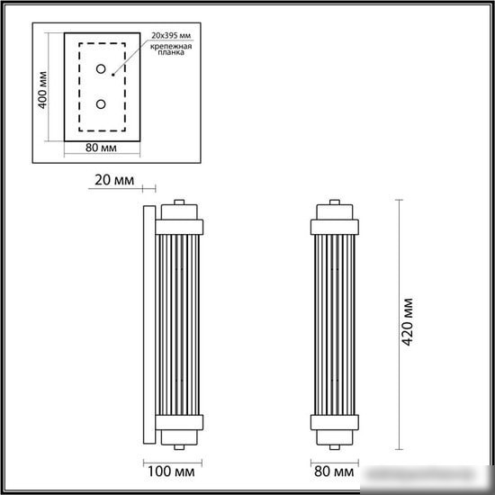 Бра Odeon Light Lordi 4823/2W