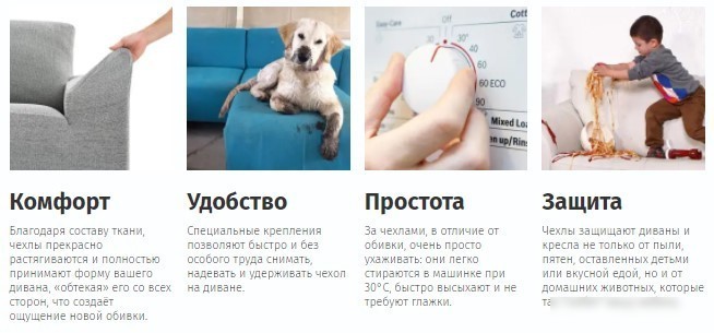 Чехол для дивана Софатэкс Стандарт ПО-14 без оборки (кофе с молоком)