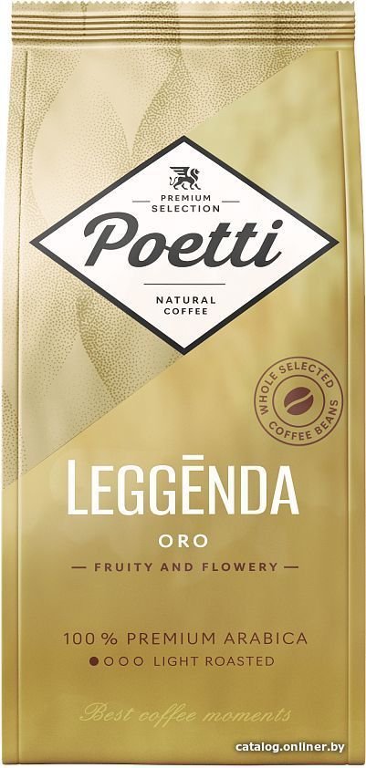 Кофе Poetti Leggenda Oro зерновой 250 г