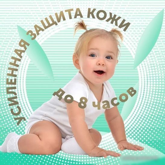 Трусики-подгузники Lovular Bamboo L 9-14 кг 429583 (44 шт)
