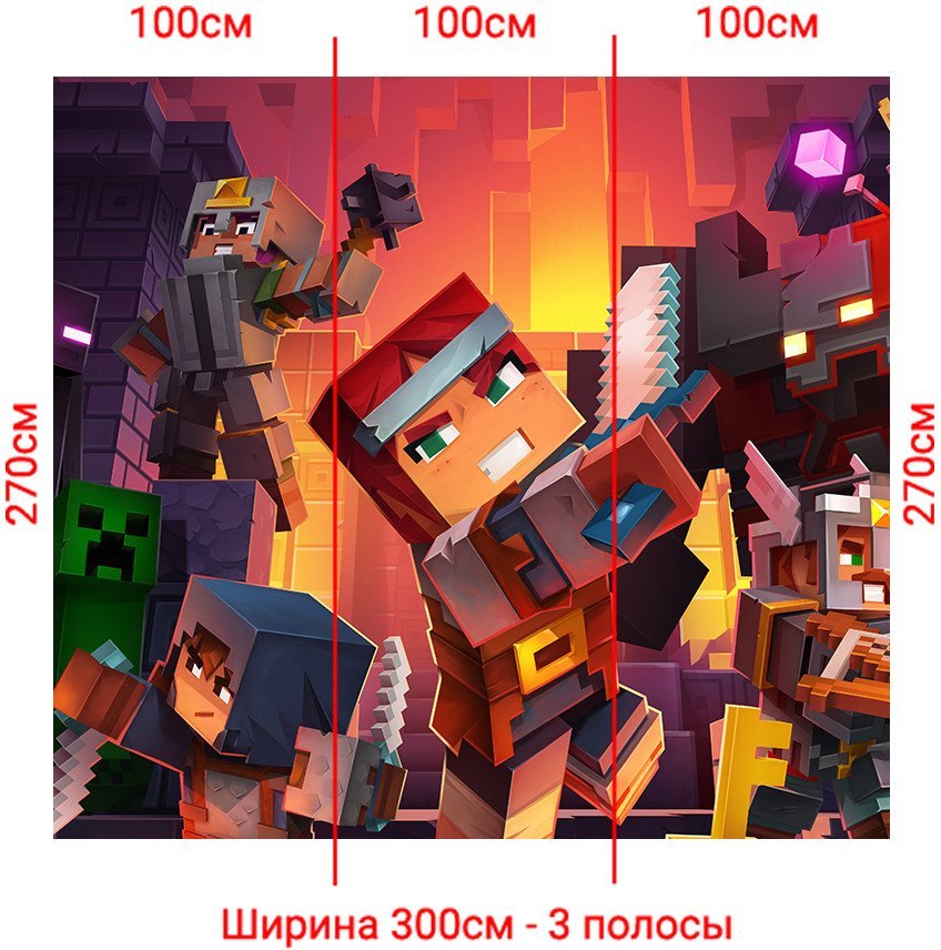 Фотообои Arthata Fotooboi-Lego-99 (300x270)