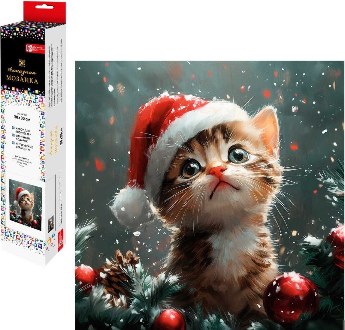 Алмазная мозаика Феникс+ Новогодний котенок 70805