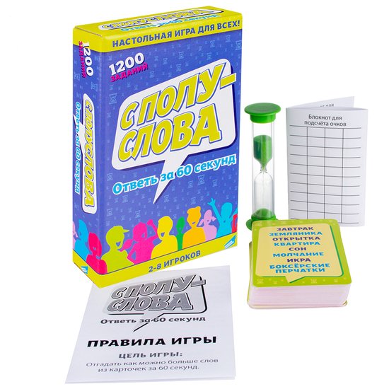 Настольная игра Dream Makers С полуслова