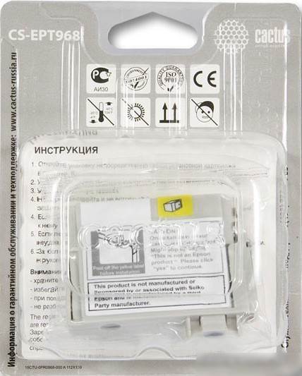 Картридж CACTUS CS-EPT968 (аналог Epson C13T596800)