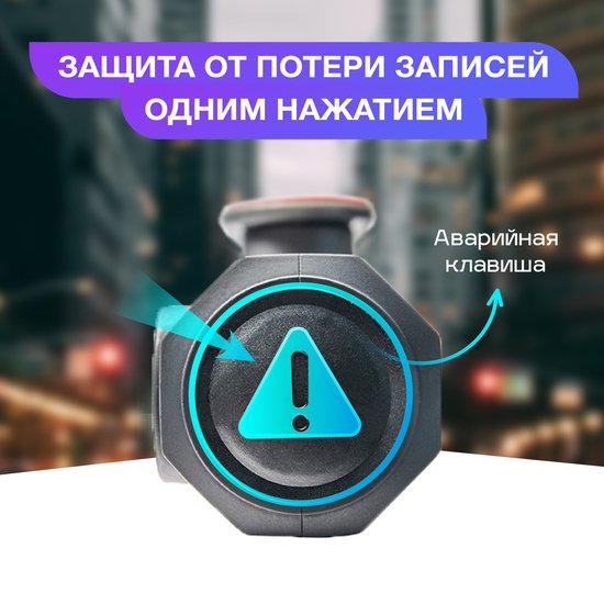 Видеорегистратор TrendVision Bullet