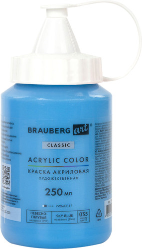 Акриловая краска BRAUBERG Art Classic 191711 (250 мл, небесно-голубой)