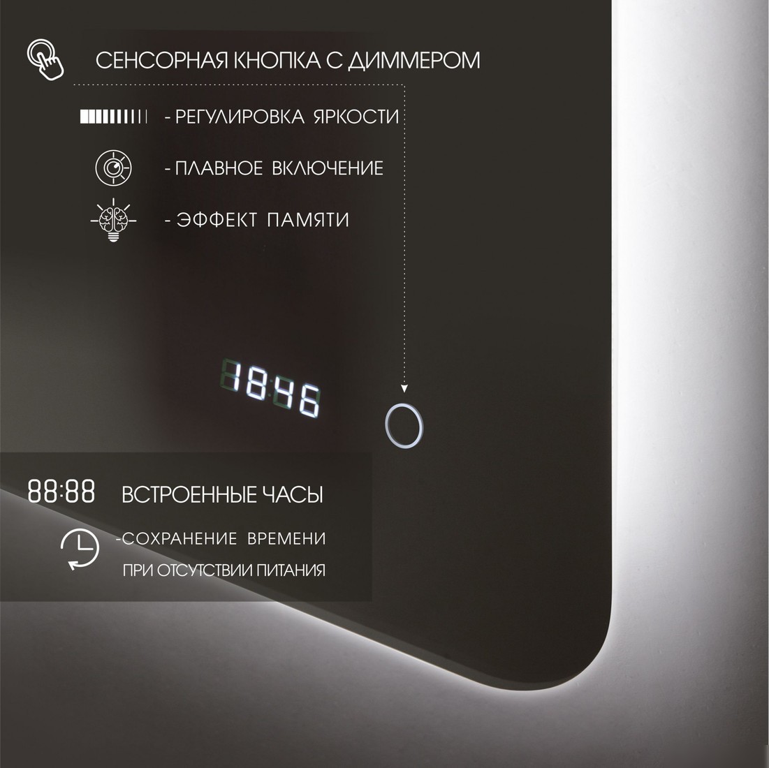 Алмаз-Люкс Зеркало Hanoi 6080sc-4 (с подсветкой, с сенсорной кнопкой, часы)