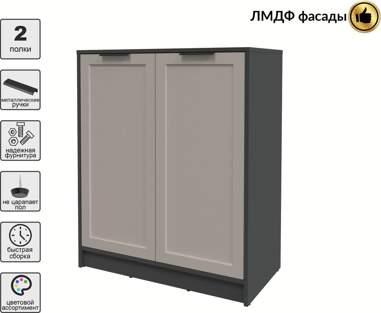 Тумба Интерлиния Концепт Тренд КТ-Т84 (антрацит/луна)