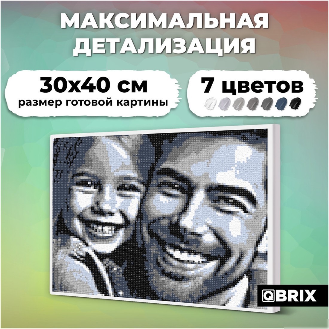 Картина по номерам QBRIX Original 40030