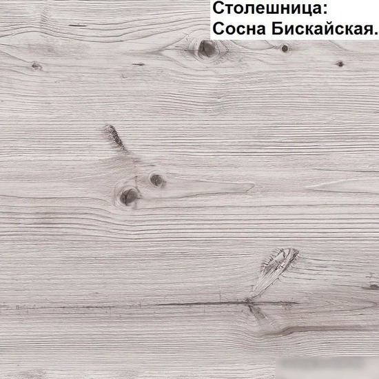 Готовая кухня Интерлиния Мила Лайт 1.8-60 (вудлайн кремовый-бетон-бискайская сосна)
