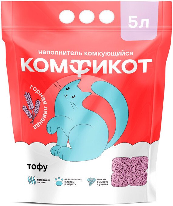 Наполнитель для туалета Комфикот Тофу 5л (лаванда)
