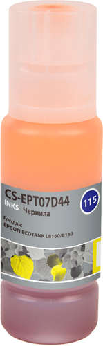Чернила CACTUS CS-EPT07D44 (аналог C13T07D44A)
