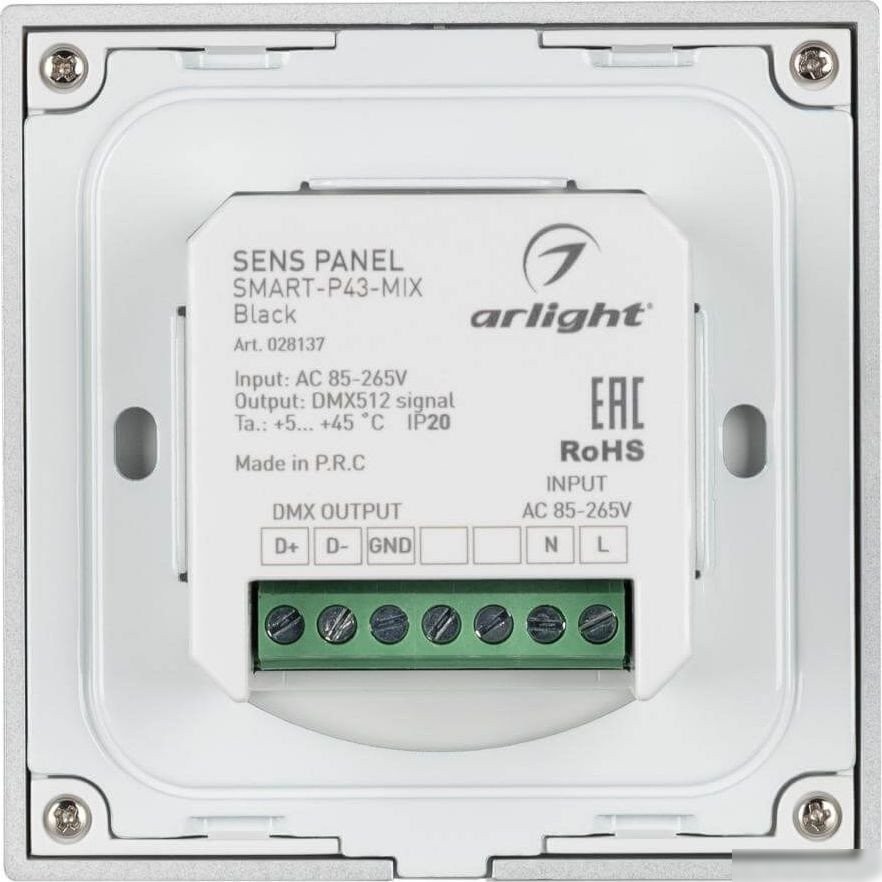 Контроллер MIX Arlight Sens Smart-P43-Mix Black 028137