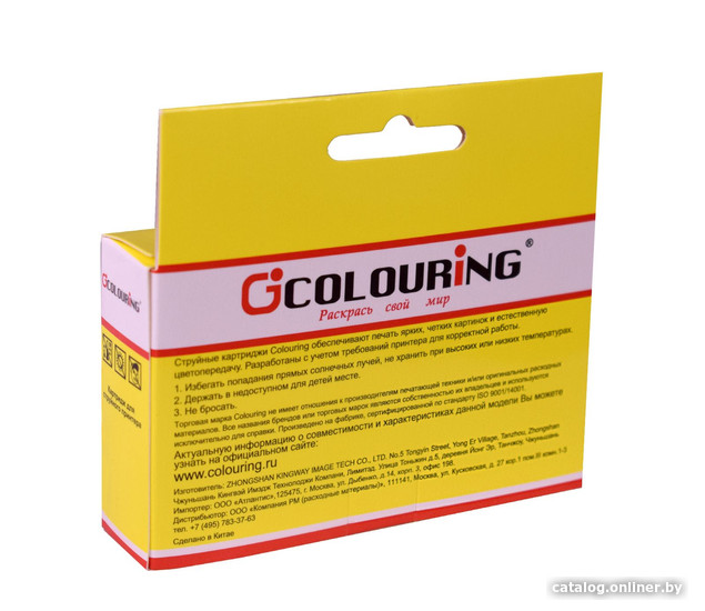 Картридж Colouring CG-F6U18AE (аналог HP 953XL [F6U18AE])