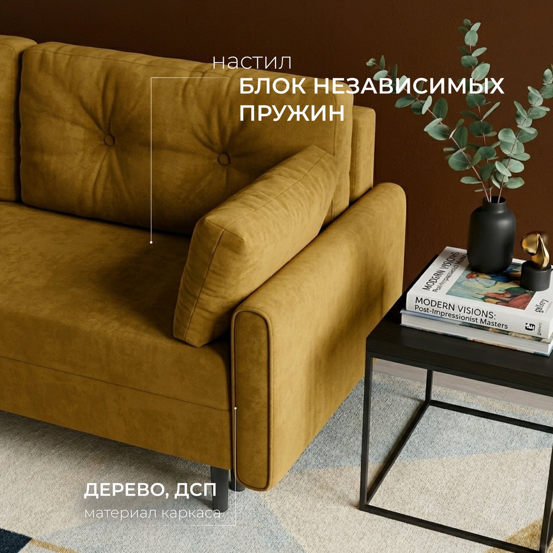 Диван Mio Tesoro Оливер SB3 (Ultra Mustard)