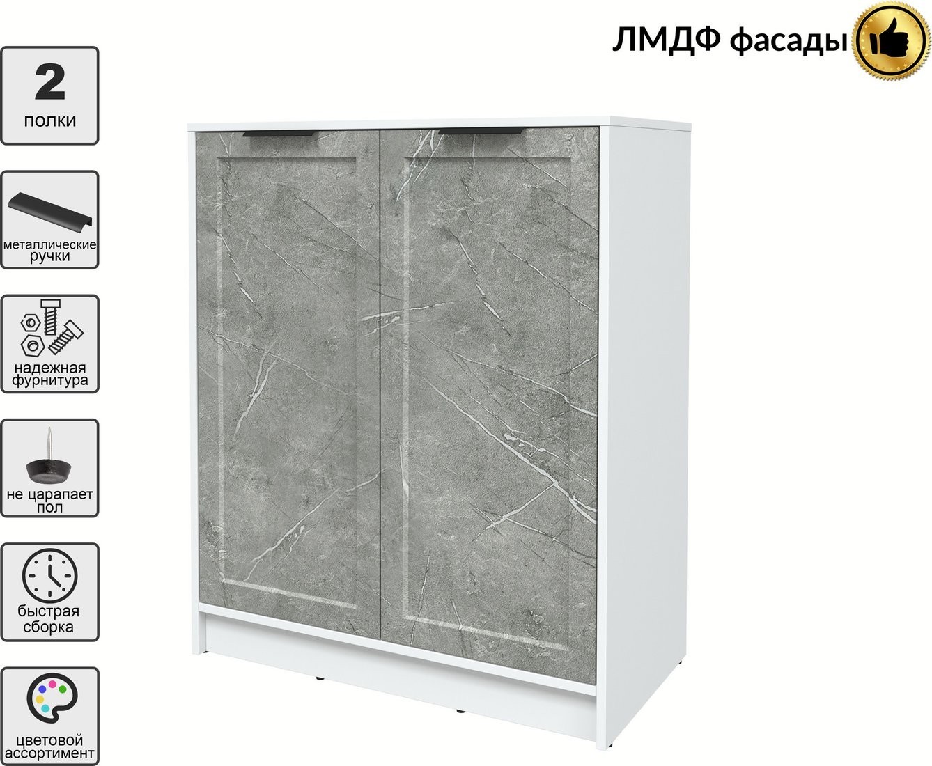 Тумба Интерлиния Концепт Тренд КТ-Т84 (белый платинум/керамика)