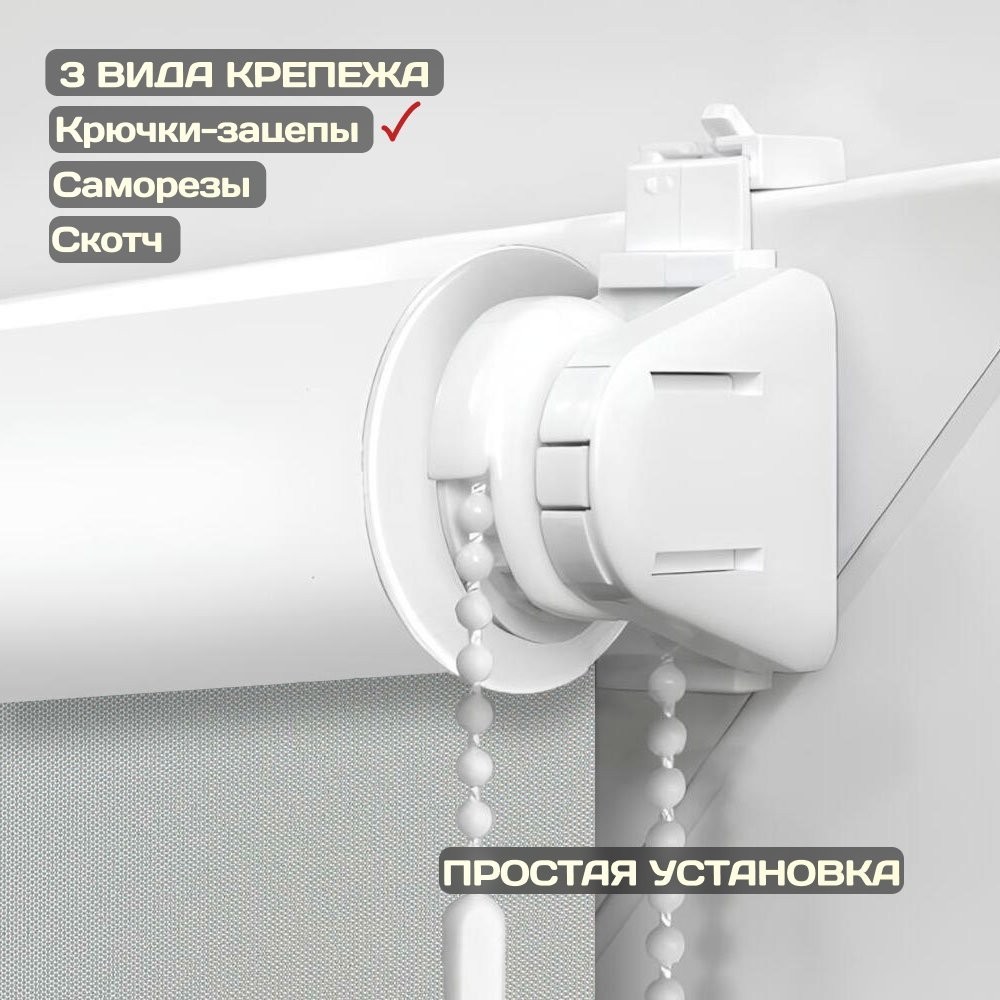 Мини рулонные шторы Sundays Home Оливия 52х160 (серый)