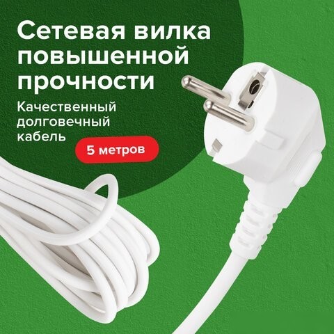 Сетевой фильтр Sonnen PSW-503 513661 (3 розетки, 5м)