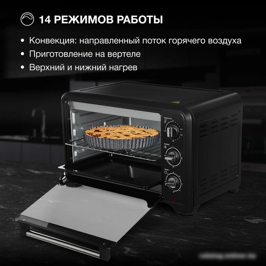 Мини-печь Hyundai MIO-HY092