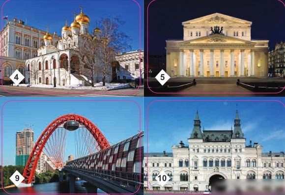 Настольная игра Бэмби Мемо - Москва