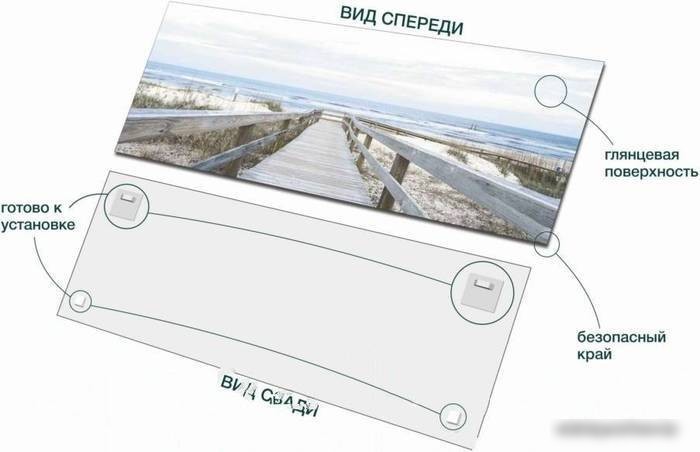Картина на стекле Stamprint Пирс 2 SD008 (50x125)