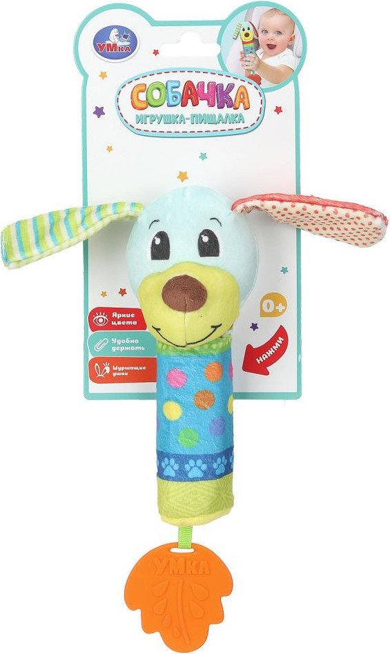 Погремушка Умка Собачка пищалка UM-PUPPY-24