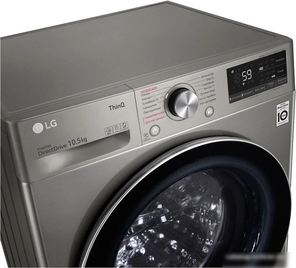 Стиральная машина LG TW4V5RS2S