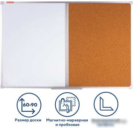 Магнитно-маркерная доска BRAUBERG 60x90 см 236864