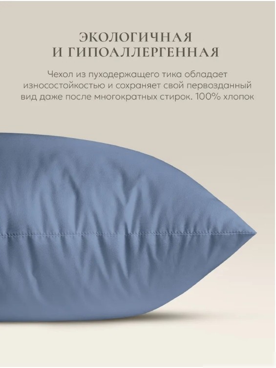 Спальная подушка Espera Home E Pillow 3D ЕС-8835 50x70