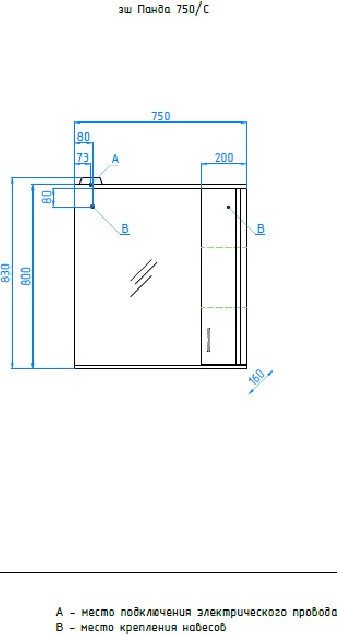 Symbolite Шкаф с зеркалом для ванной Панда 750/С