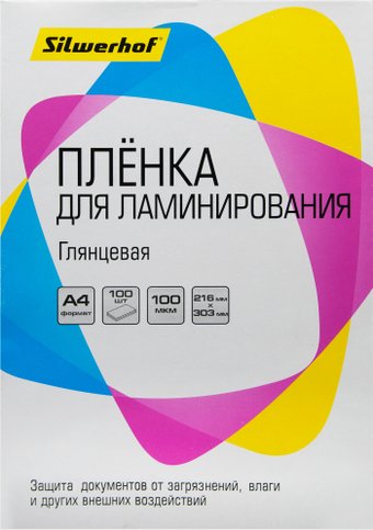 Пленка для ламинирования Silwerhof 100 мкм A4 глянцевая 216x303 мм (100 шт)