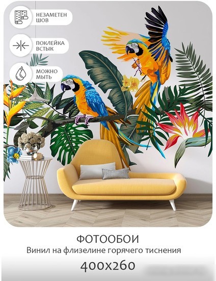 Фотообои Citydecor Абстракция 394 400x260