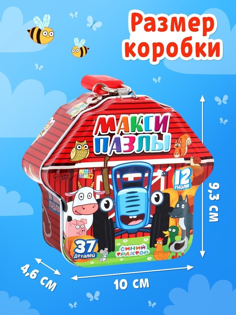 Развивающая игра Синий трактор 10952684
