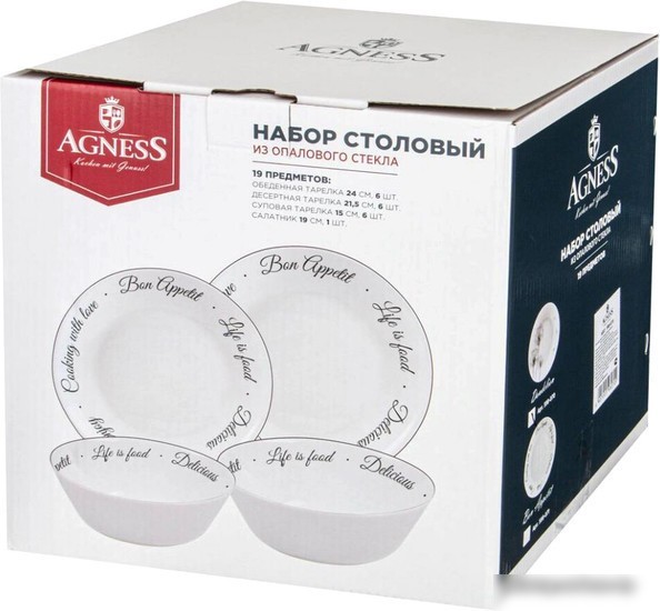 Набор тарелок Agness Bon appetit 598-071 (19 пр)