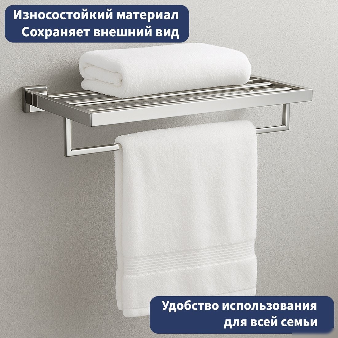 Полка для полотенца Lauter 21SH71151 (Chrome)