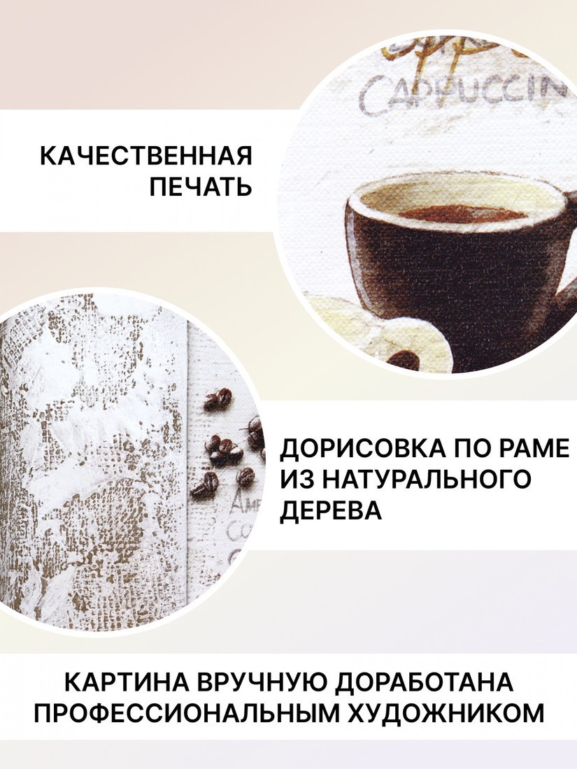 Картина Декарт 8Л0396