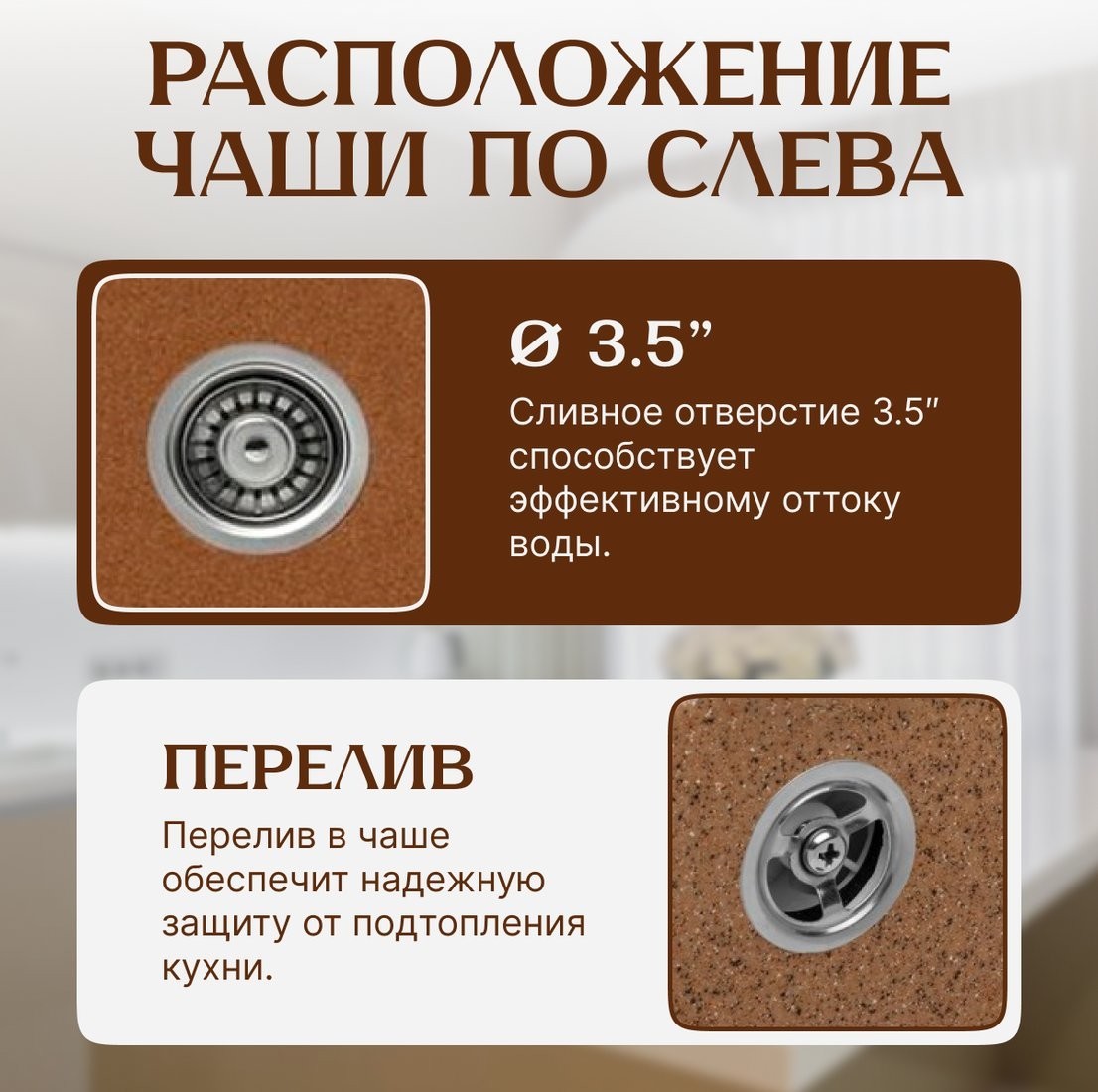 Кухонная мойка Saniteco Fortis (терракот)