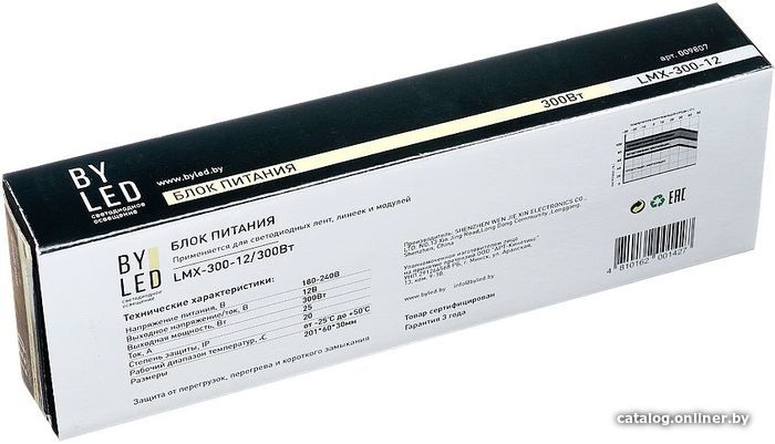 Блок питания Byled LMX-300-12