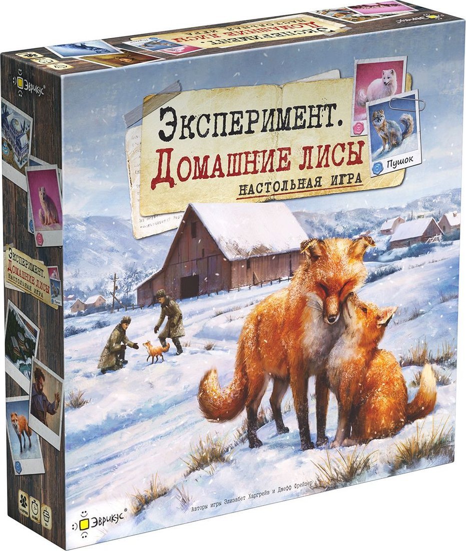 Настольная игра Эврикус Эксперимент. Домашние лисы