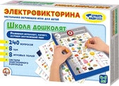 Настольная игра Десятое королевство Школа дошколят
