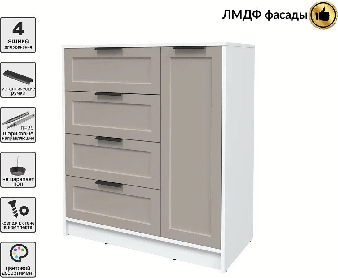 Тумба Интерлиния Концепт Тренд КТ-Т90 (белый платинум/луна)