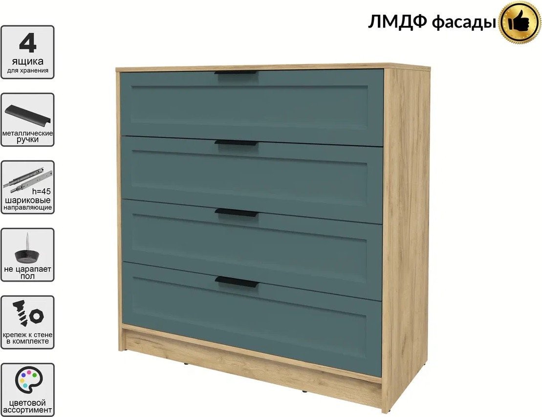 Комод Интерлиния Концепт Тренд КТ-К100 (дуб золотой/верде)
