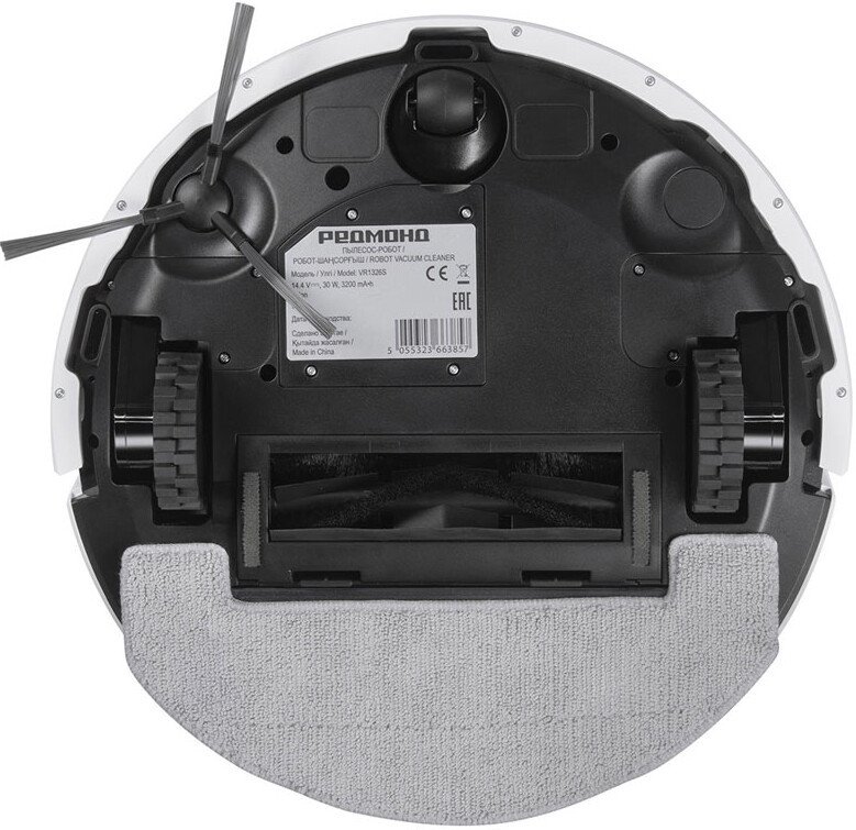Робот-пылесос Redmond (Редмонд) VR1326S WiFi (белый)